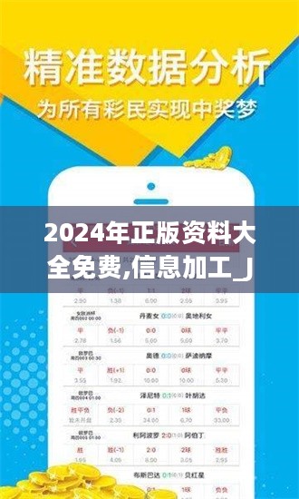探索未來的寶藏，2025全年資料免費大全，未來寶藏探索指南，2025全年資料免費大全