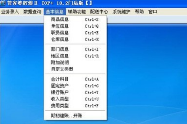 或者可以簡化為 第3頁