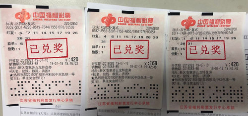 揭秘2019王中王四肖期期準一，探索背后的秘密，揭秘王中王四肖期期準一，探索背后的秘密傳奇