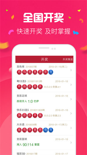 澳門彩最準(zhǔn)最快開獎(jiǎng)記錄——揭秘彩票背后的秘密，澳門彩最準(zhǔn)最快開獎(jiǎng)記錄揭秘，彩票背后的真相與秘密
