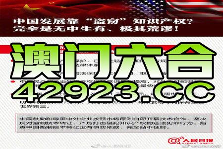 新澳門三中三碼精準100，揭秘真相與策略，揭秘新澳門三中三碼精準預測真相與策略之道