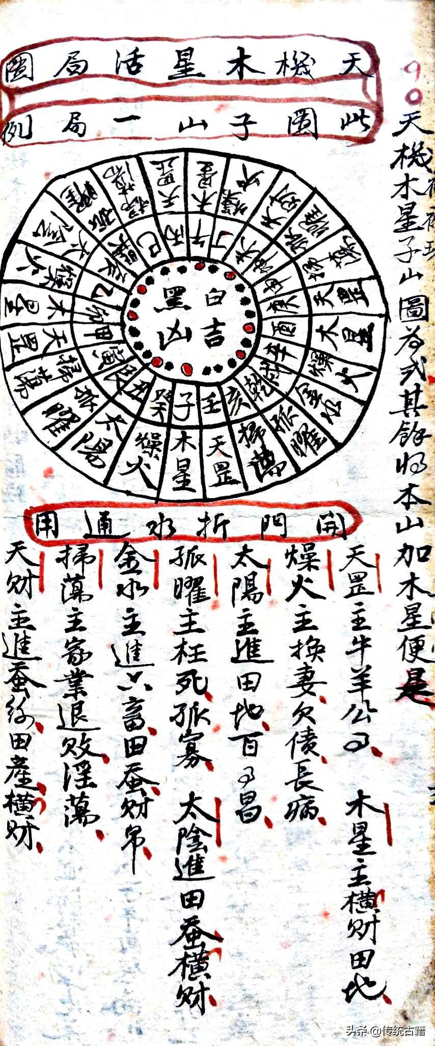 劉伯溫神秘預(yù)言，揭秘生肖之謎，劉伯溫神秘預(yù)言揭秘，生肖之謎探秘