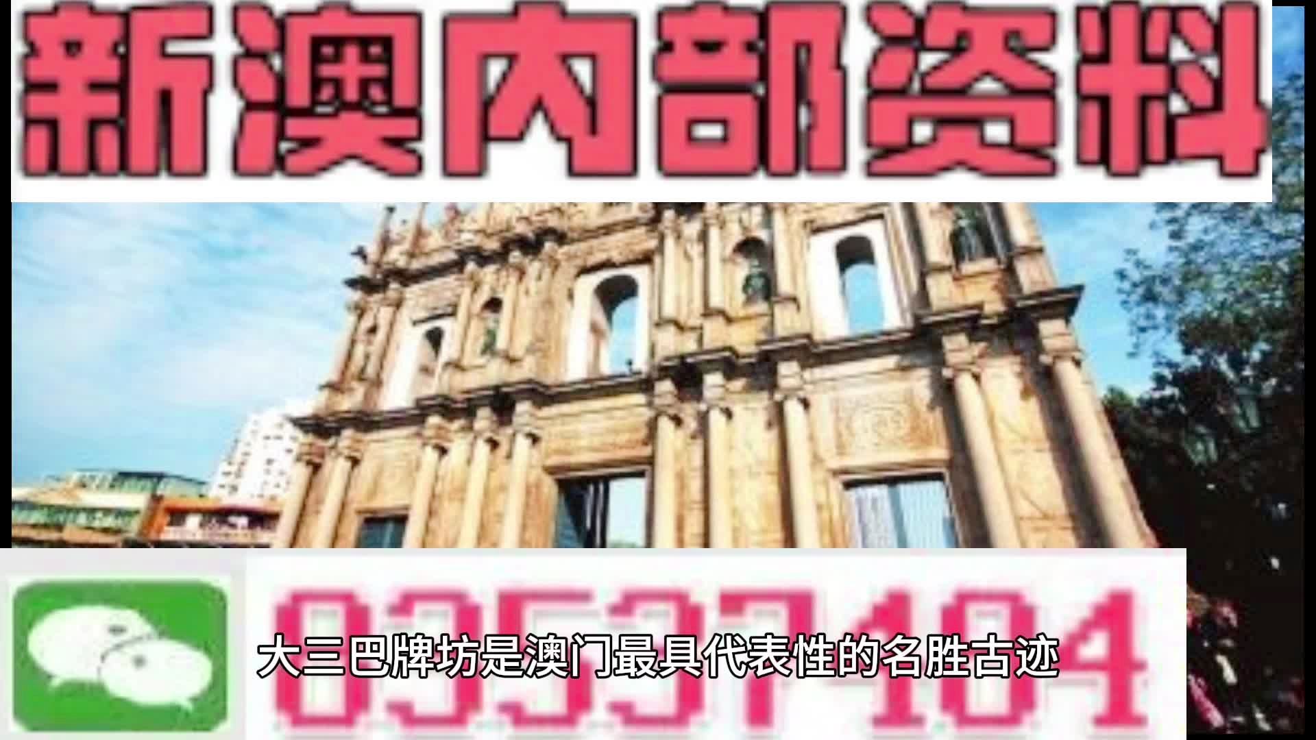 新澳天天彩開獎資料大全正版，權(quán)威數(shù)據(jù)與實用指南，新澳天天彩開獎資料正版權(quán)威指南，實用數(shù)據(jù)與指南