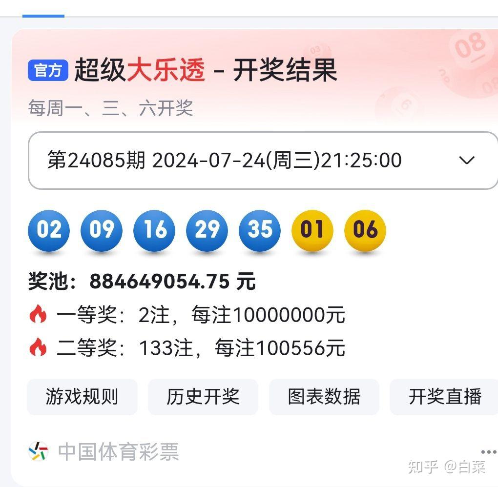 揭秘494949最快開獎(jiǎng)記錄，一網(wǎng)打盡最新資訊與策略，揭秘最快開獎(jiǎng)記錄494949，最新資訊與策略一網(wǎng)打盡