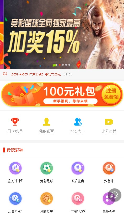 澳門管家婆最快開獎(jiǎng)網(wǎng)站——您的首選彩票平臺，澳門管家婆最快開獎(jiǎng)網(wǎng)站，首選彩票平臺