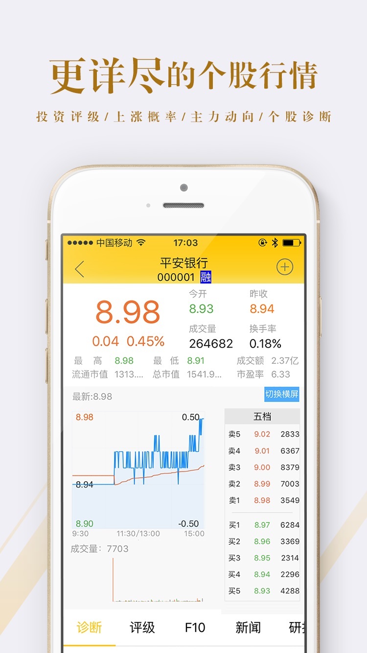 港澳寶典正版資料庫app，探索、學(xué)習(xí)與應(yīng)用的完美融合，港澳寶典正版資料庫app，探索、學(xué)習(xí)與應(yīng)用的完美結(jié)合