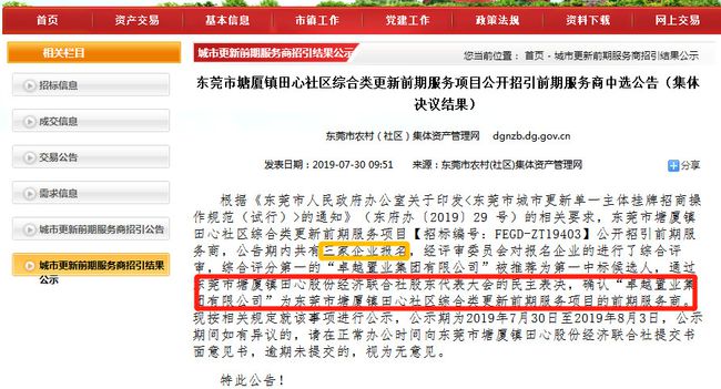 新澳內(nèi)部猛料揭秘，不為人知的背后故事，新澳內(nèi)部揭秘，不為人知的背后故事