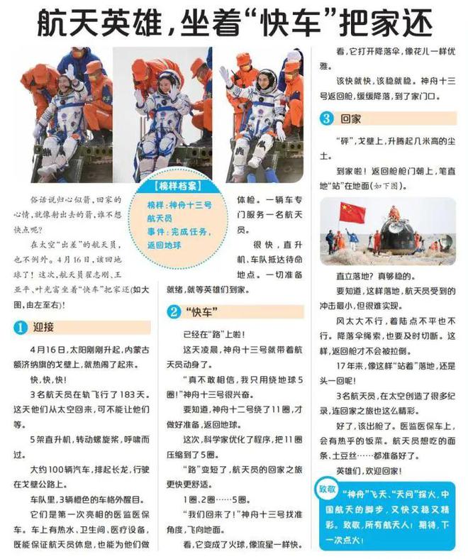 2025天天彩正版資料大全——全面解析與實用指南，2025天天彩正版資料大全，全面解析與實用指南手冊