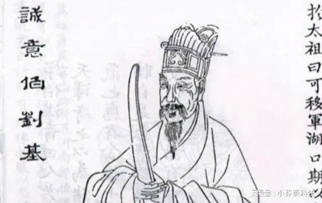揭秘劉伯溫四肖中特一的神秘預(yù)測(cè)——探尋古代智慧的奧秘，劉伯溫四肖中特一神秘預(yù)測(cè)探尋，古代智慧的奧秘揭秘