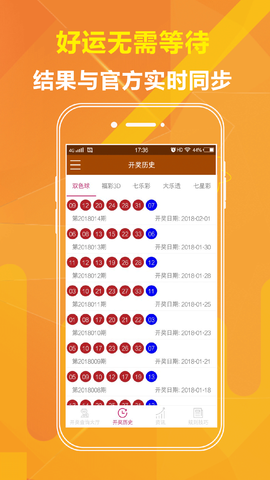 四肖免費期期準(zhǔn)一劉伯溫，揭秘傳奇人物背后的SEO策略，劉伯溫傳奇背后的SEO策略揭秘，四肖精準(zhǔn)預(yù)測與SEO優(yōu)化之道