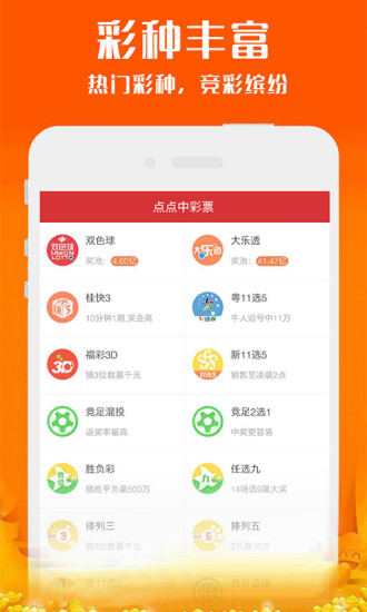 新澳2025今晚開獎資料詳解，新澳2025今晚開獎資料全面解析