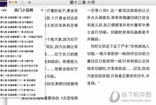 王中王公式規(guī)律一肖，揭秘背后的秘密，揭秘王中王公式規(guī)律與一肖背后的秘密