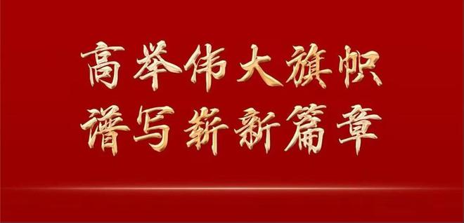 2022年天天開(kāi)好彩，好運(yùn)連連，福星高照，2022年好運(yùn)不斷，福星高照每一天