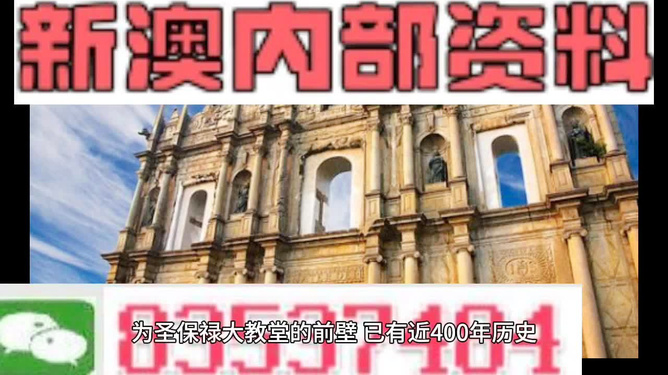澳門鐵算資料正版，權(quán)威數(shù)據(jù)來(lái)源與SEO優(yōu)化策略，澳門鐵算資料正版，權(quán)威數(shù)據(jù)來(lái)源及SEO優(yōu)化策略指南