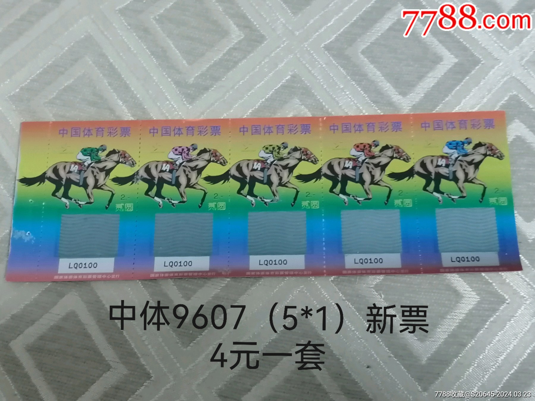 王中王精選一肖中，揭秘精準(zhǔn)預(yù)測(cè)的秘密，揭秘王中王精準(zhǔn)預(yù)測(cè)生肖的秘密