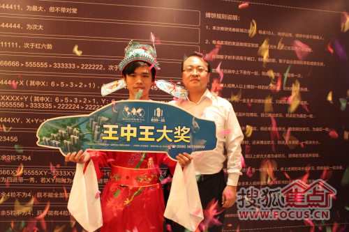 白小姐王中王選一肖，揭秘背后的秘密，揭秘白小姐王中王選一肖背后的秘密
