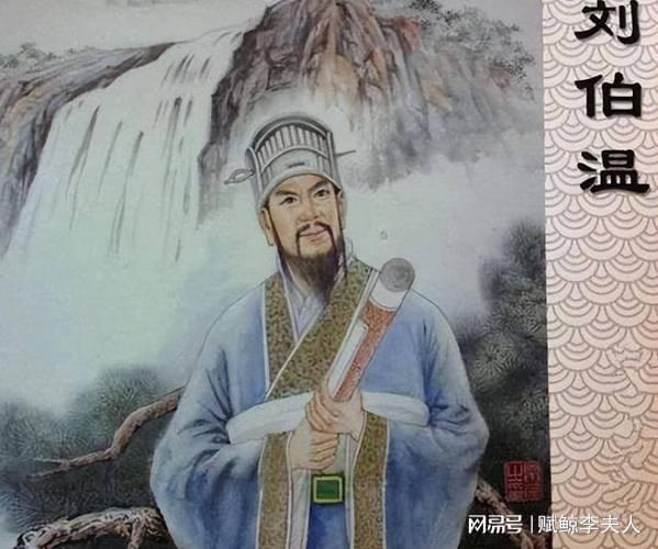 劉伯溫傳奇，一馬一肖的秘密，劉伯溫傳奇，一馬一肖的神秘秘密