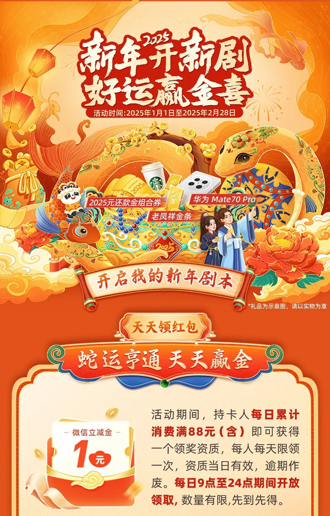 2025天天彩正版資料大全——獲取最新彩票信息的必備指南，2025天天彩正版資料大全，最新彩票信息獲取必備指南