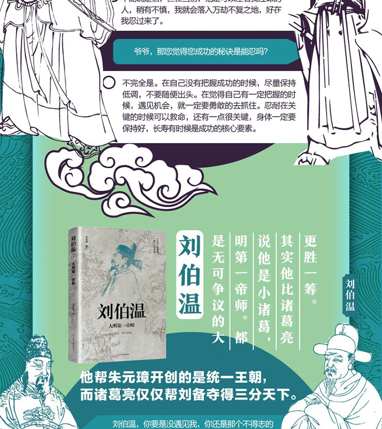 劉伯溫精選一肖，揭秘古代智慧與傳奇預(yù)測(cè)，劉伯溫精選生肖揭秘，古代智慧與傳奇預(yù)測(cè)之道