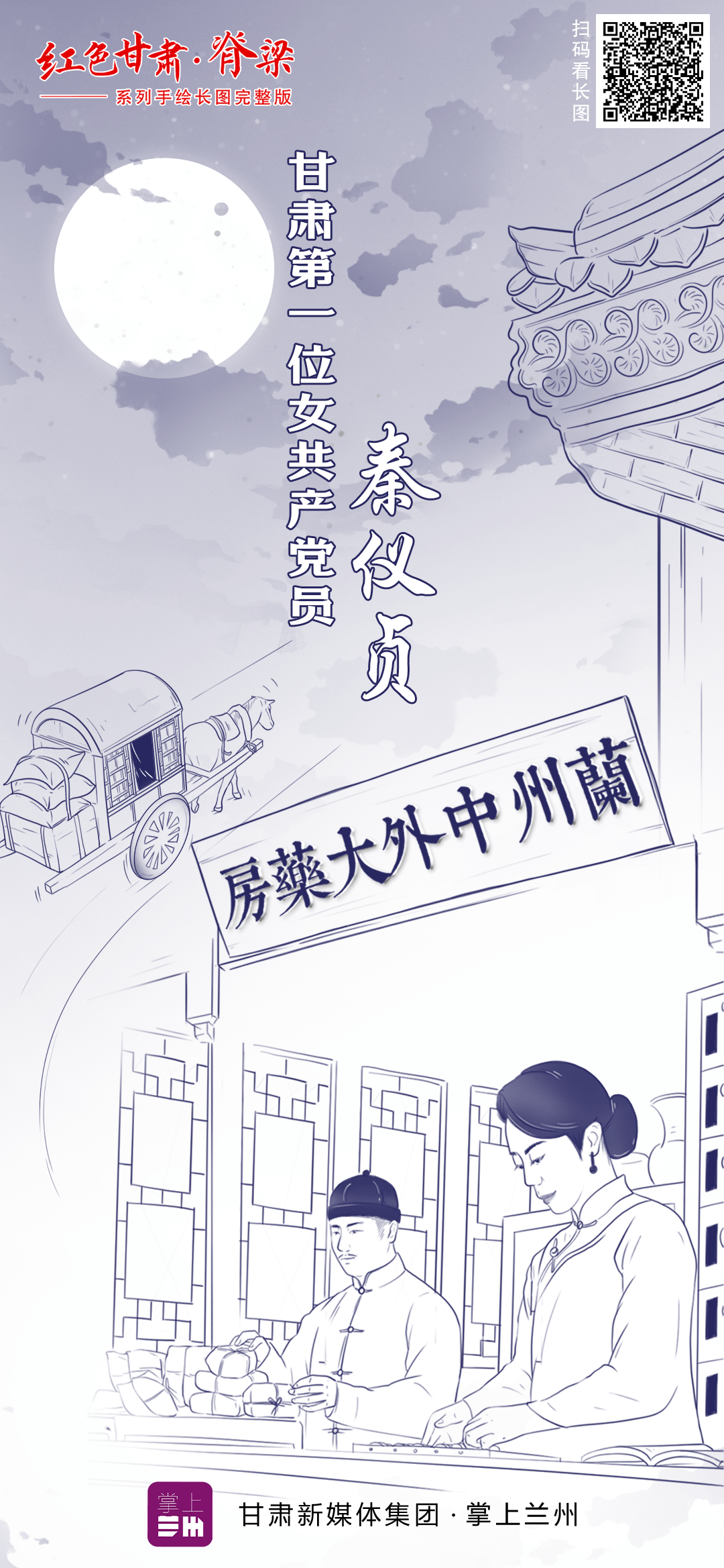 探索最新精準(zhǔn)跑狗圖，7777788888版特色亮點(diǎn)解析，最新精準(zhǔn)跑狗圖解析，7777788888版特色亮點(diǎn)探索