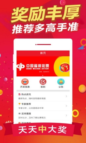 王中王免費一肖期期中特，揭秘背后的秘密與真相，揭秘王中王免費一肖期期中特背后的真相與秘密