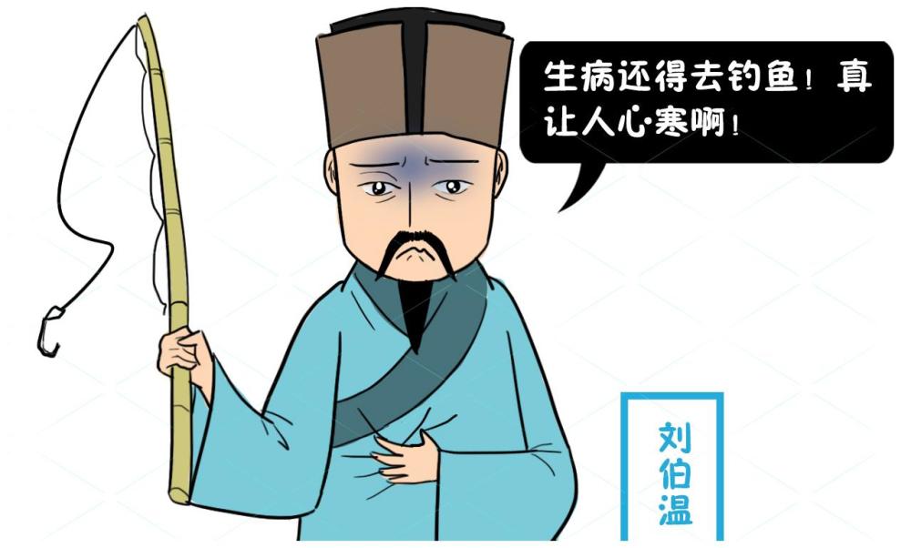 劉伯溫心存芥蒂與生肖之謎，探尋背后的故事，劉伯溫生肖之謎，芥蒂之心背后的故事探尋