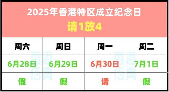 揭秘香港今晚彩票開獎結(jié)果，預(yù)測與策略，香港彩票開獎結(jié)果揭秘，預(yù)測分析與策略探討