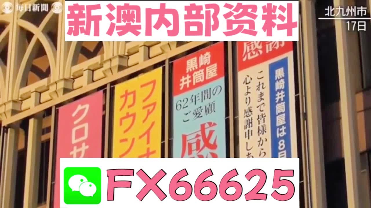 新澳天天開(kāi)獎(jiǎng)資料大全旅游攻略，新澳天天開(kāi)獎(jiǎng)資料大全，旅游攻略全掌握