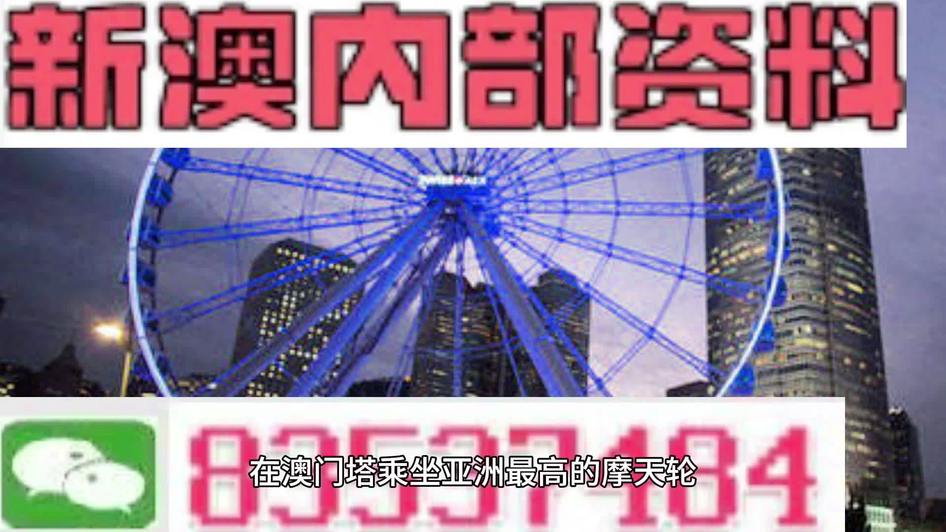 澳門三肖三碼精準(zhǔn)期期準(zhǔn)，揭秘與探索真實(shí)的預(yù)測(cè)技巧，澳門三肖三碼精準(zhǔn)預(yù)測(cè)揭秘，探索真實(shí)期期準(zhǔn)確的預(yù)測(cè)技巧