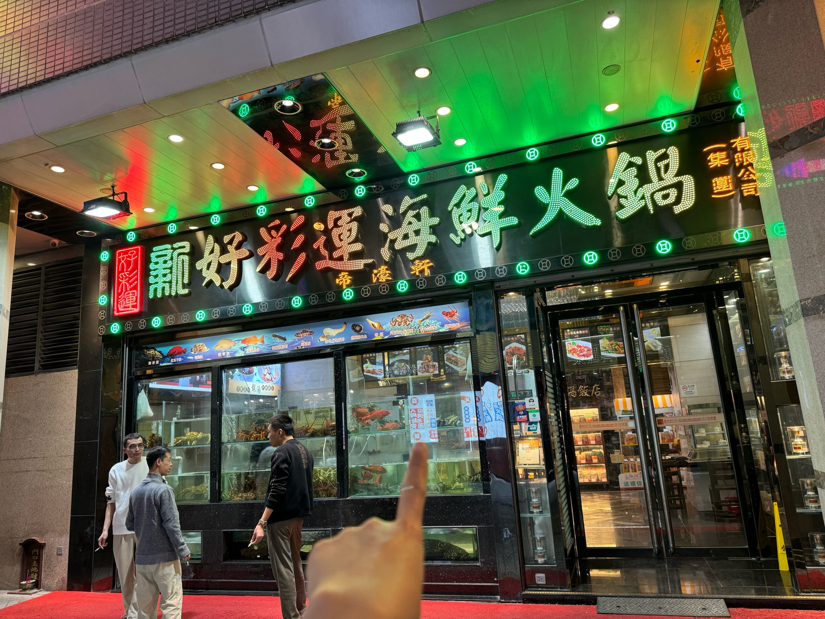 澳門新好彩運(yùn)海鮮火鍋，品味獨(dú)特美食，體驗(yàn)絕佳運(yùn)勢(shì)，澳門新好彩海鮮火鍋，美食與運(yùn)勢(shì)的絕佳體驗(yàn)