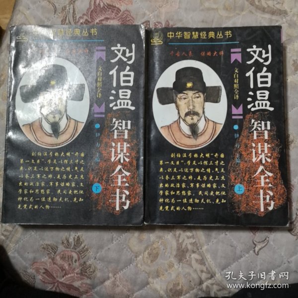 劉伯劉伯溫，精準(zhǔn)預(yù)測(cè)，一肖中特，劉伯溫精準(zhǔn)預(yù)測(cè)，一肖中特揭秘