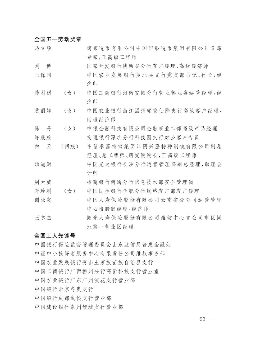揭秘平特一肖中獎(jiǎng)概率，揭秘背后的秘密與策略，揭秘平特一肖中獎(jiǎng)概率背后的秘密與策略解析
