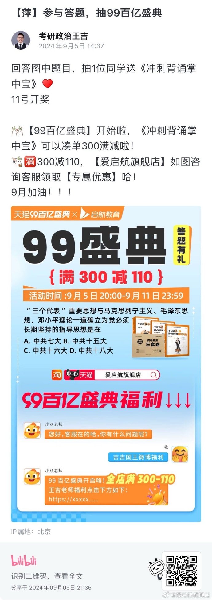 王中王最新一肖欲錢資料解析與探討，王中王最新一肖資料解析與探討，揭秘欲錢之謎
