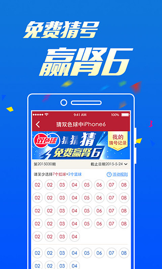 澳門242最快開獎(jiǎng)結(jié)果，揭秘彩票背后的秘密，澳門彩票開獎(jiǎng)結(jié)果揭秘，探尋背后的秘密與最新開獎(jiǎng)動(dòng)態(tài)