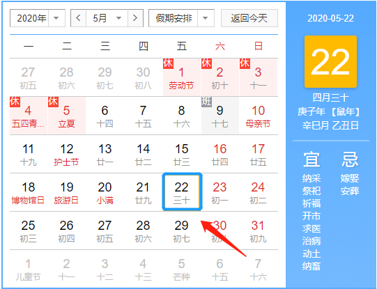 揭秘2025新澳今晚十二生肖運勢資料，揭秘，2025新澳今晚十二生肖運勢揭秘