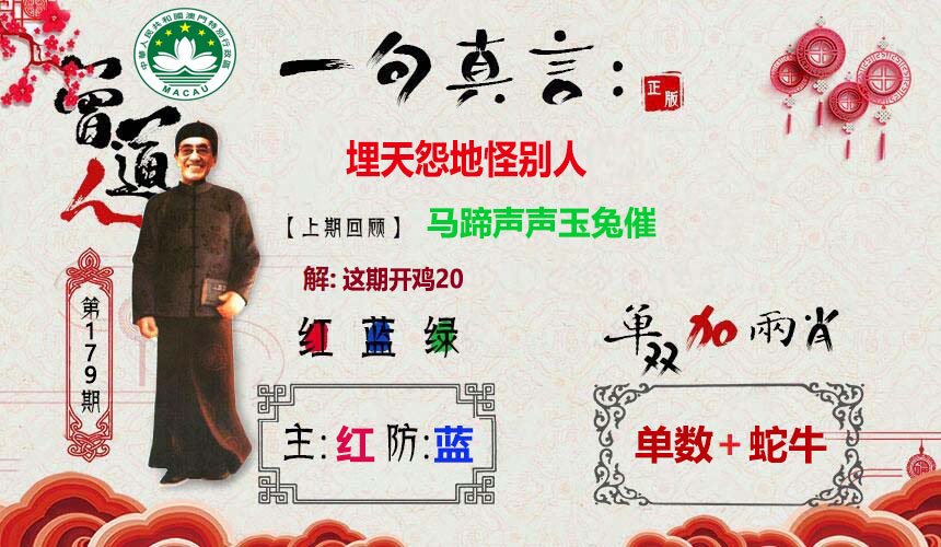 狀元紅97049免費(fèi)資料，深度解析與獲取指南，狀元紅97049資料深度解析與獲取指南，免費(fèi)資料一網(wǎng)打盡