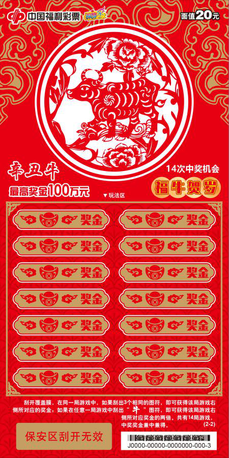 王中王一平特一肖，探尋背后的故事與奧秘，探尋王中王一平特一肖背后的故事與奧秘