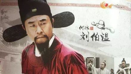 揭秘劉伯溫一肖，神秘數(shù)字774142背后的故事，揭秘劉伯溫與神秘數(shù)字774142的故事