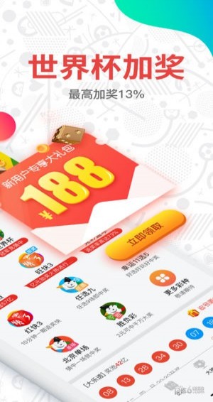 澳門彩開獎結(jié)果 2023年最新回顧與分析，澳門彩開獎結(jié)果回顧與分析，2023年最新動態(tài)及趨勢展望
