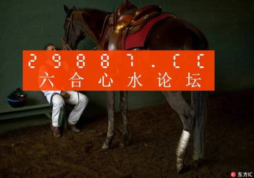 揭秘劉伯溫必中一肖四不像——探尋神秘預言背后的真相，劉伯溫預言揭秘，一肖四不像真相探尋