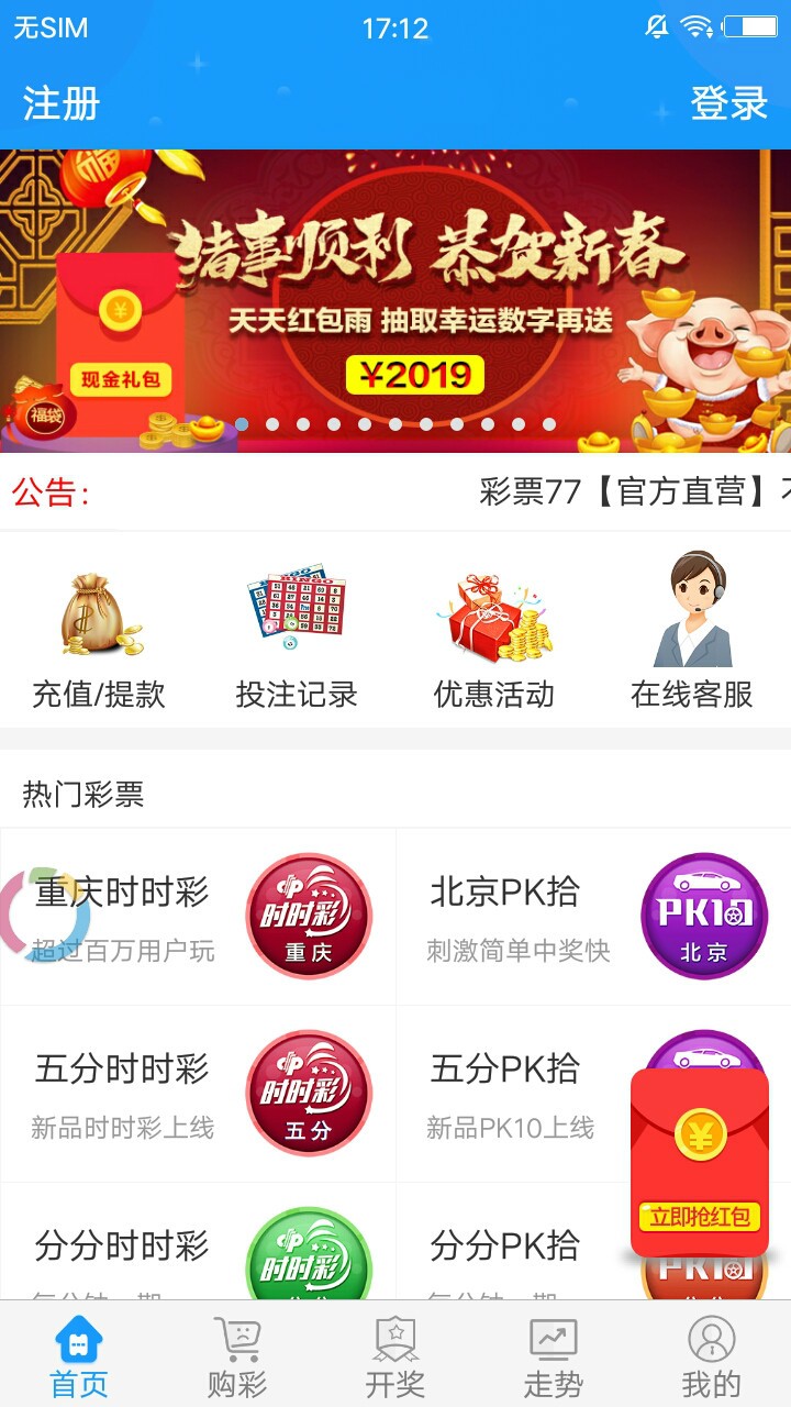 王中王免費(fèi)推薦一肖中特，揭秘精準(zhǔn)預(yù)測(cè)的秘密，揭秘王中王免費(fèi)精準(zhǔn)預(yù)測(cè)一肖中特的秘密