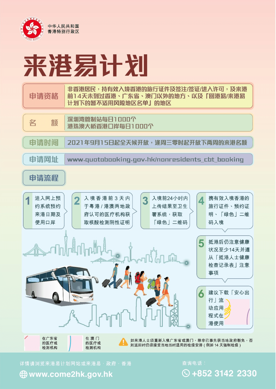 2025新澳天天開彩資料大全——全面解析與預(yù)測，2025新澳天天開彩資料大全，全面解析與預(yù)測指南
