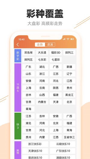 澳門天天彩開獎結(jié)果查詢，全面解析與實(shí)用指南，澳門天天彩開獎結(jié)果查詢，全面解析與實(shí)用指南手冊
