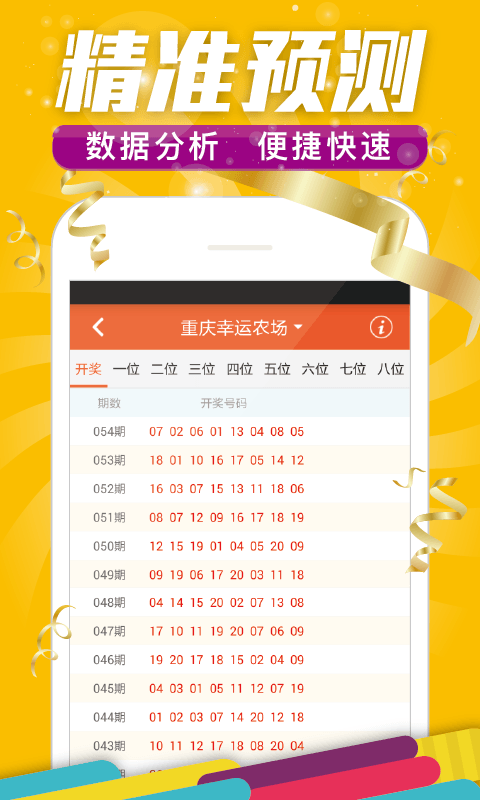 一肖中特兔費(fèi)資料王中王，揭秘生肖運(yùn)勢(shì)與獨(dú)特資料解析，揭秘生肖運(yùn)勢(shì)解析與獨(dú)特資料解析，王中王版一肖中特兔費(fèi)資料分享