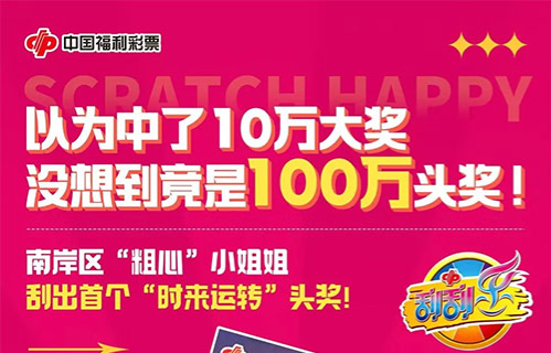 王中王生活幽默與一肖中特的奇妙世界，王中王生活幽默與一肖中特的奇妙世界探索