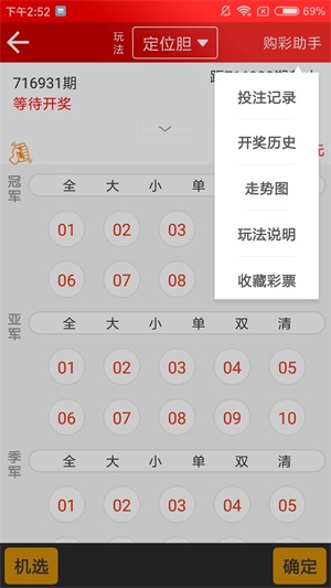 澳彩全年免費資料大全——你不可錯過的彩票資訊，澳彩全年免費資料大全，彩票資訊一網(wǎng)打盡！