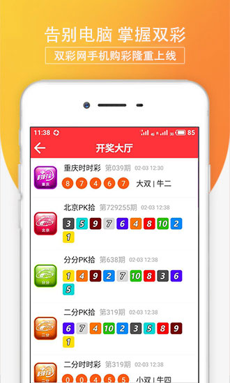 澳門彩最準最快開獎網(wǎng)站——您的首選彩票平臺，澳門彩首選彩票平臺，快速開獎，精準預(yù)測