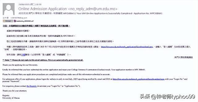 澳門2025資料大全，探索未來的機(jī)遇與挑戰(zhàn)，澳門未來展望，機(jī)遇與挑戰(zhàn)并存（澳門2025資料大全）