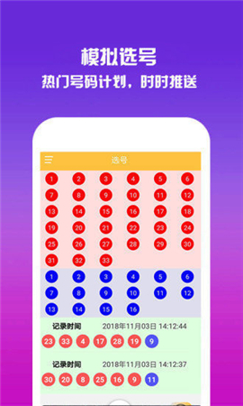 香港開獎結(jié)果2019及開獎記錄全解析，香港開獎結(jié)果2019全解析及歷史記錄回顧