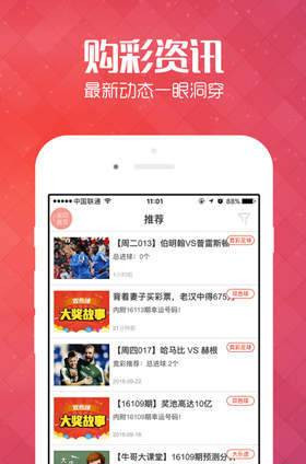 2025新澳門天天開好彩大全正版，全面解析與預(yù)測，澳門彩票預(yù)測與解析，2025新澳門天天開好彩正版指南
